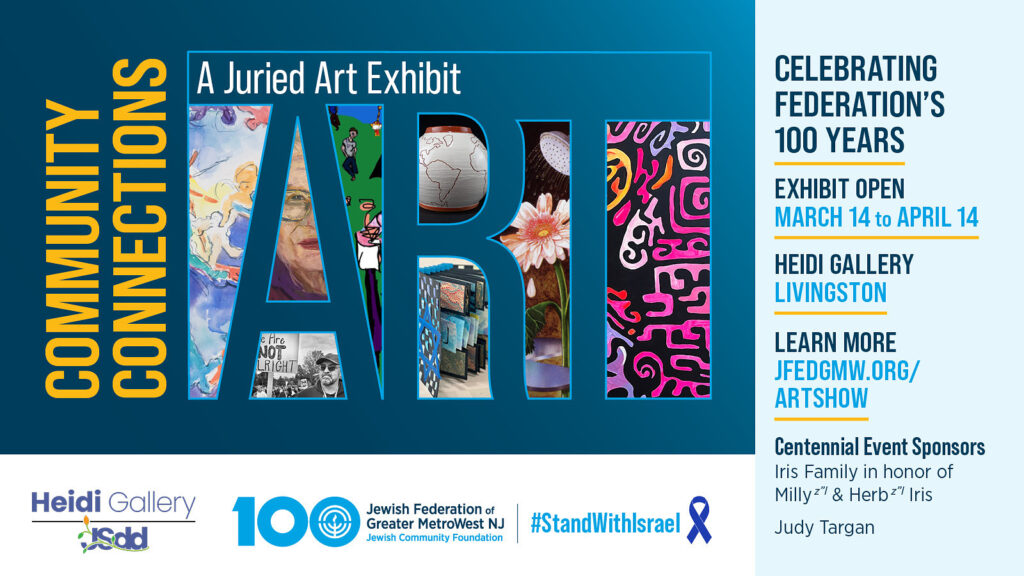 Community Connection - A Juried Art Exhibit